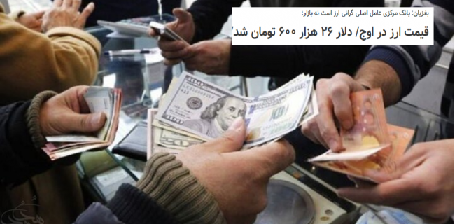 یک گفته با تفاوتی به مثابه زمین تا آسمان!