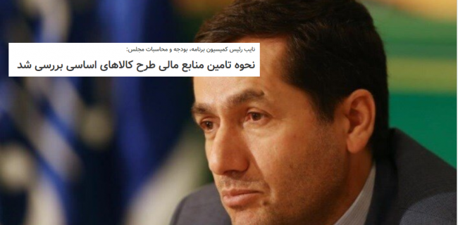 کدام مصداق نگاه کمیته امدادی است؟!