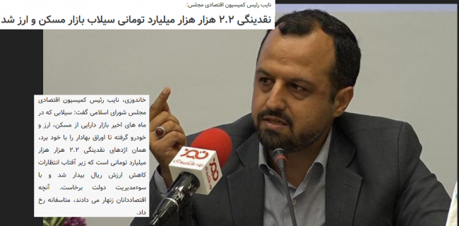 اگر سهم بانکها در نقدینگی نزدیک به هفتاد درصد است چرا نگران سطح و نرخ رشد نقدینگی هستیم؟!