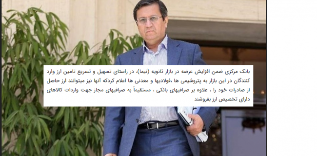 عامل فشار اقتصادی آمریکا است؟!