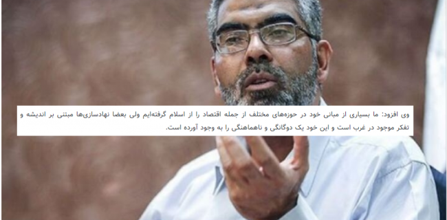 باید ها و نباید در مورد بینش اقتصادی، کجا نباید باشد و آنجا که باید باشد و چگونه باید تامین شود؟!