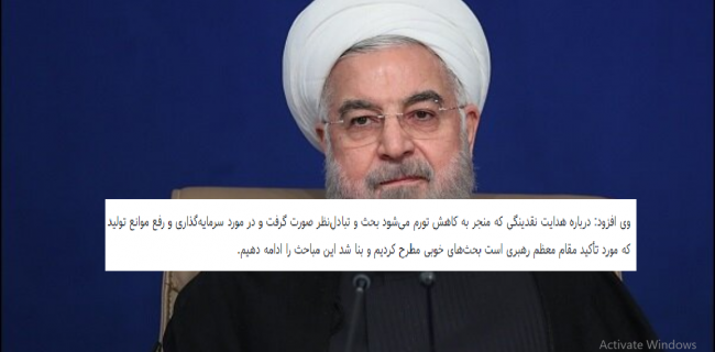 هدایت نقدینگی به تولید در شرایطی که مالکیت بانک و بانک مرکزی در اختیار صاحبان سیاست است کار چندان دشواری نیست!