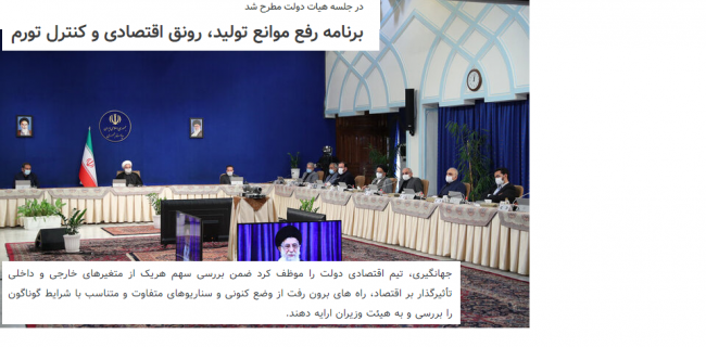 هم چنان در حال تهیه برنامه؟!