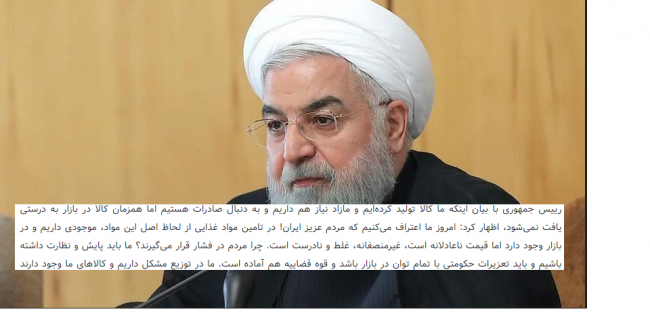 فاصله رسیدن قیمت های ناعادلانه به قیمت های عادلانه کمتر از ده ثانیه است!