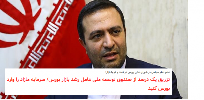 به اسم حمایت از مصرف کننده میتوانید تولید کنندگان را هم مورد حمایت درست قرار دهید!