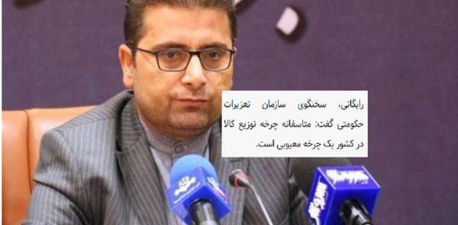 تا زمانی که دو نکته مطالبه نشود همواره مشکلات وارد زمین بازی مردم خواهد شد؟!