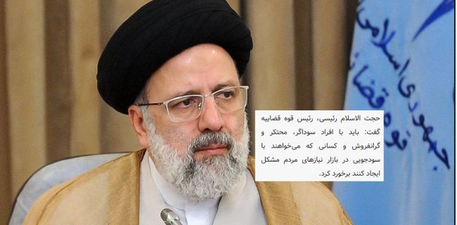 ممکن است گفته های کلی القائات نادرست ایجاد کند!