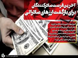 هدف گذاری هم باید اصلاح شود؟!