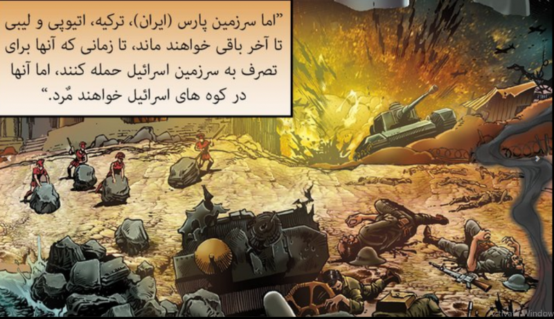 این تصویر دارای صفت خالی alt است؛ نام پروندهٔ آن 1022220-800x461.png است