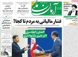 بالاخره ایرانیان چهل برابر مالیات بیشتر پرداخت می کنند یا فلان درصد کمتر مالیات پرداخت می کنند؟