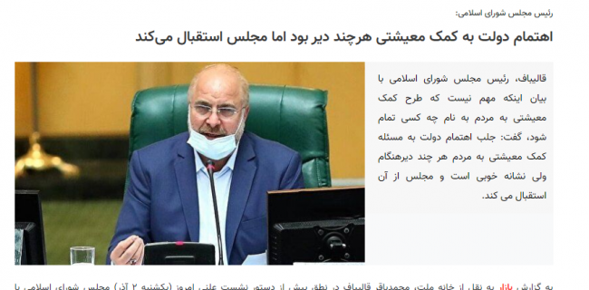 آیا مساله فقط سرعت میتواند باشد؟ میزان و ماهیت را چگونه میتوان ارزیابی کرد؟