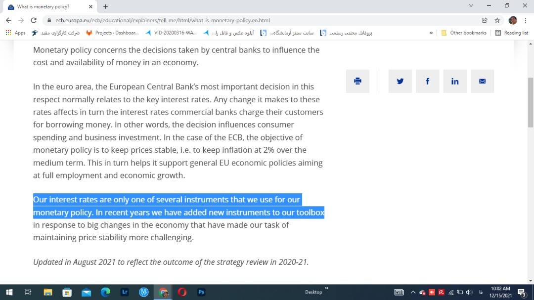 آیا بانک مرکزی اروپا قرار است ابزار جدید از سیاست پولی معرفی کند؟